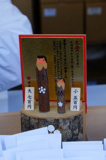 DSCF6374.jpg